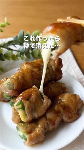 ピーマン嫌いの息子が爆食いした理由 #ピーマンレシピ #肉巻き #チーズ #ワンパン #簡単レシピ #こどもごはん #夜ごはん
