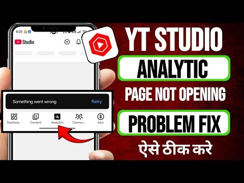 Yt Studio Analytics Not Opening Problem | Fix Yt Studio Analytics Something Went Wrong Problem