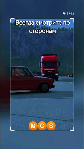 Maks (@auto_mcs)’s videos with оригинальный звук - Maks