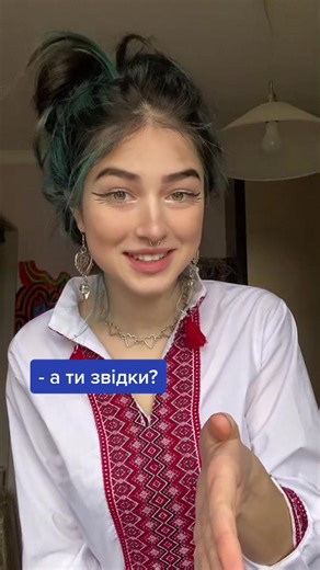 Exploring Ukrainian Culture Through Gestures and Style