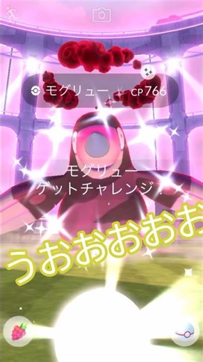 ✨Shiny Dynamax Drilbur appeared!😲IV lottery‼️ #pokemongo #pokemongoshorts