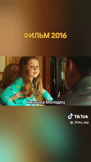 Глубоководный горизонт: Лучший фильм 2016 года