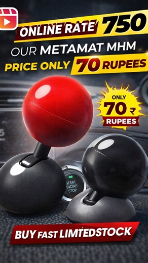 𝐌𝐄𝐇𝐓𝐀 𝐌𝐀𝐑𝐓 𝐌𝐇𝐌 ® on Instagram: "Comment (Yes/Link) For Product Link 🖇️ 🛍️ 📦 Product Name:Car Button 🛍️ Product Code:2049 🏷️ Market price:₹750/-😱 🎁 MHM Shop Price:₹70/-😍 🖥️ MHM Website Price (Delivery charges included):₹99/-😍 MHM customer care (Whatsapp only): 9320001717 Wholesale: 93706 86008 {Time: 1:00 pm to 10:00 pm, Monday Closed} 😇Happy Shopping!😇"