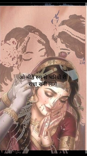 Radha rani🌷