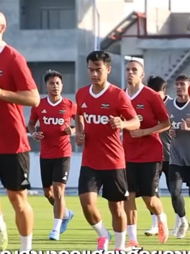 Pratama Arhan Matchday Highlights