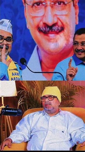 Arvind Kejriwal avadh Ojha!#shorts #pageforyou #trending #short