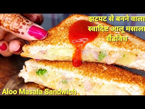Sandwich | Sandwich Recipe | How To Make Sandwich | Sandwich Kaise Banaen