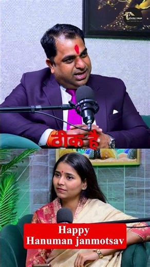 Is Hanuman Ji Still Alive? 🙏 | Real Meaning of Chiranjeevi Explained!