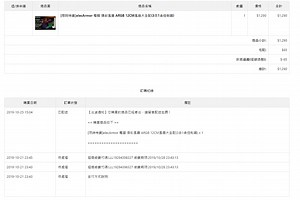 【心得】絕版純白Aerocool Strike-X Cube 機殼 & 幻彩風暴迸出新氣象 @電腦應用綜合討論 哈啦板 - 巴哈姆特