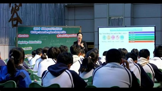 高中英语观摩课 张秀俊