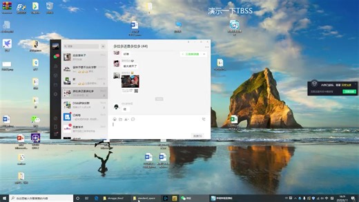 TBSS数据准备，数据处理及非配对T检验设计矩阵