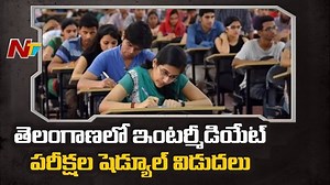 9.2K views · 112 reactions | Telangana Intermediate Exams Schedule Released, To Be Held From May 1st #Telangana #IntermediateExams #NTVNews #NTVTelugu | Ntv Telugu | Facebook
