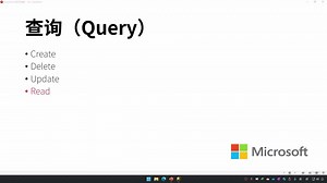 SQL Server数据库最简单的SQL查询语句
