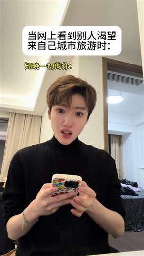 I'm Lost in the Realness of Your Map Scene! RealLife Mystery