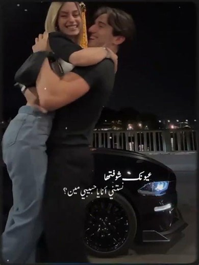 I saw your eyes and forgot who I was, my love ♥♥🥺🫂