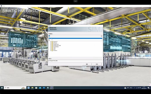 Wincc7.5 SP2安装教程，全网最详细的安装教程，授权教程