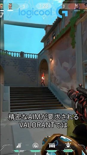 【マウス食堂】Logicool編 #valorant