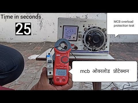 MCB overload test