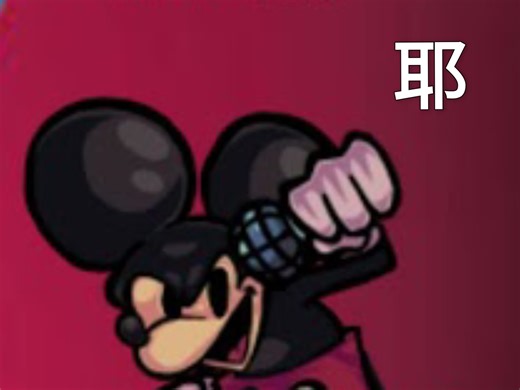 Welcome 2025 - [fnf Vs Mouse Remix]