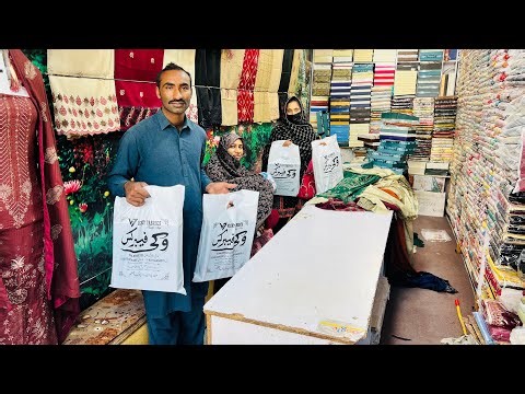 Ya itne special shopping 🛍️ hum na kis ka liya ke ha video complete dakhay