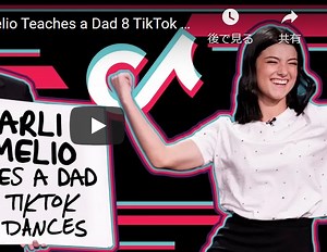 10代姉妹が億かせぐTikTokの世界、スターランキング発表 | 女子SPA！