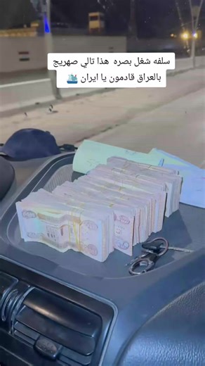 ‏#سواق_تريلات_العراق_بازوايا🏁✈️📞