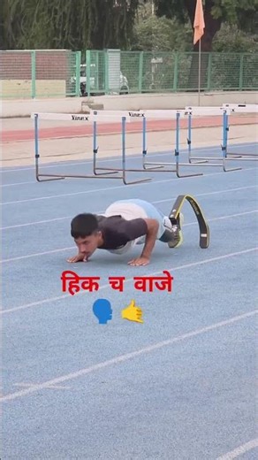 Jump workout / Blade runner #youtubeshorts #youtube #jump #peraolympic