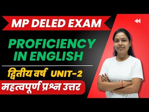 proficiency in english d.el.ed 2nd year | proficiency in english question answers #deled #mpdeled