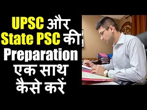 How To Prepare For UPSC & State Civil Services Exam Simultaneously