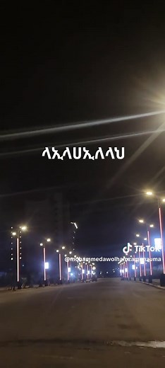 Men's Ethiopian Music Celebration with Mohammed Awol