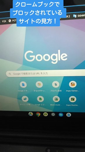 Exploring File Directories and Google Search Steps
