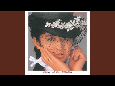 悲しみよ こんにちは