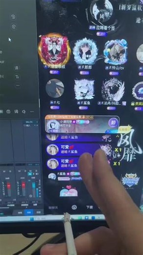 #双鱼部落 #请神 赚不到钱，只能剑走偏锋