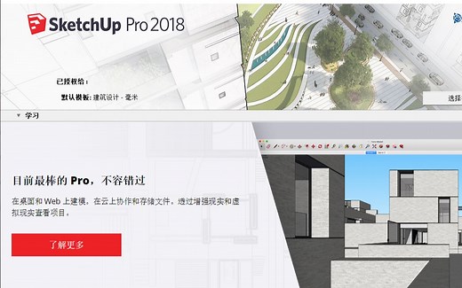 Curviloft (Loft by Spline) (曲线放样) 安装教程