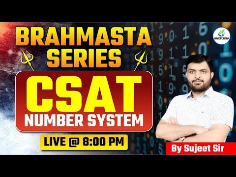 Number System | CSAT Preparation 2026 | Brahmastra Series 🔥 | UPSC PRELIMS 2026 | Sujeet Sir