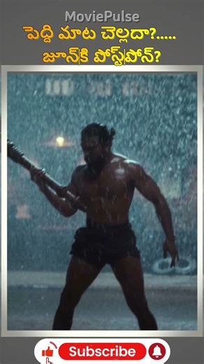 Peddi Release Date Shocking Twist! 😱 #shorts