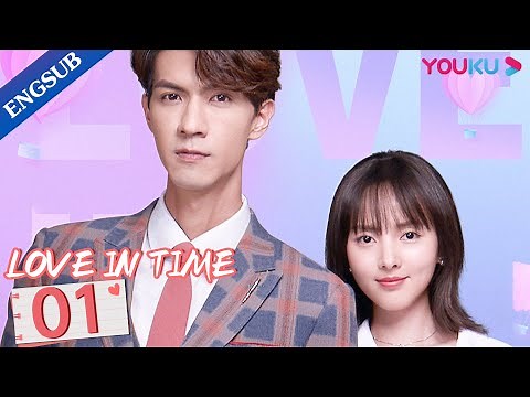 [Love in Time] EP1 | Novelist in A Contract Marriage with Her Rich Highschool Sweetheart | YOUKU