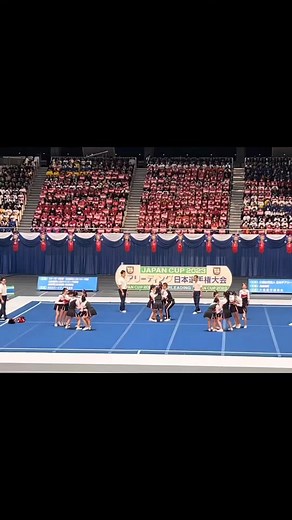 Nippon Sport Science University Japan Cup 2023 Cheerleading Championship Finals
