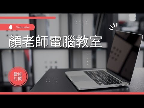 Flexclip Free Video Editing Class 0123