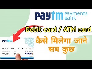 Paytm ka debit card kha milega | How to find debit card in paytm | #paytmdebitcard #paytmatmcard