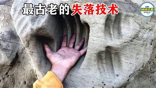 禁止传播！这些被历史掩埋的 “古代黑科技”，每一个都在挑战现代科学极限