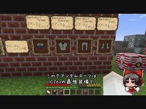 【MOD紹介】 1.7.10版 IC2ex解説動画 part20