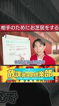 台本の覚え方｜セリフを覚える具体手順「相手のためにお芝居をする」#shorts