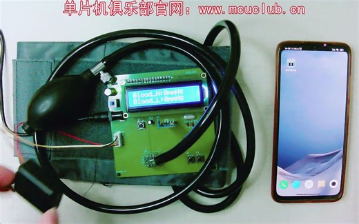 【mcuclub-320】基于单片机语音电子时钟设计（蓝牙版实物）