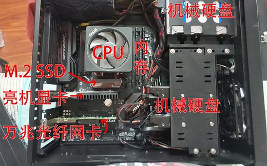 [黑科技]揭秘！我是如何在自家搭建服务器的