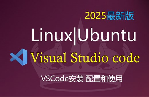 Linux安装vscode,Linux安装visual studio code,Ubuntu安装vscode,Ubuntu安装visual studiocode