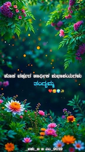 [❤️ಪಕ್ಕಾ ಉಪ್ಪಾರ ಹುಡುಗ ❤️] [🚩ಜೈ ಆಂಜನೇಯ 🚩] on Instagram: ".....🌹✨❤️👰.......🔖 Follow and support @_aishu__bgm__9019 All credit goes to respective content DM for credit issue @_aishu__bgm__9019 Download Use InstaSave App . . . . actress sudeep##happynewyear #newyear #love #happy #merrychristmas #christmas #newyearseve #instagood #instagram #photography #nye #tahunbaru #photooftheday #like #happyholidays #newyears #fashion #party #art #winter #family #goals #explore #hello #follow #picoftheday #