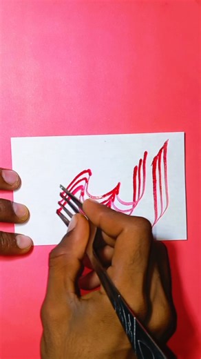 The Majesty of Allah in Thuluth Calligraphy” #Arabic #Islamic #art #calligraphy