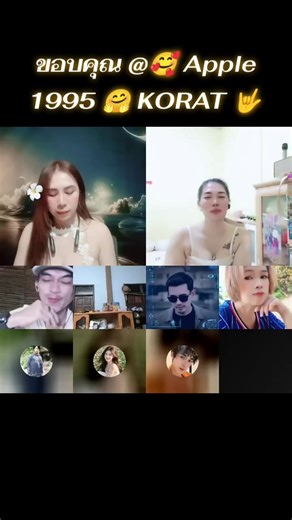 🥰 Apple 1995 🤗 KORAT 🤟 ขอบคุณสำหรับการสนับสนุนอันเหลือเชื่อใน LIVE ของฉัน! ฉันจะสร้างเนื้อหา LIVE ที่ดีขึ้นต่อไป! @🥰 Apple 1995 🤗 KORAT 🤟 #tiktoklive #livehighlights #livegift #hatandmustache #หมวกกบหนวด