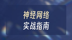 CMU Introduction To Deep Learning 11-785, Fall 2025： Lecture